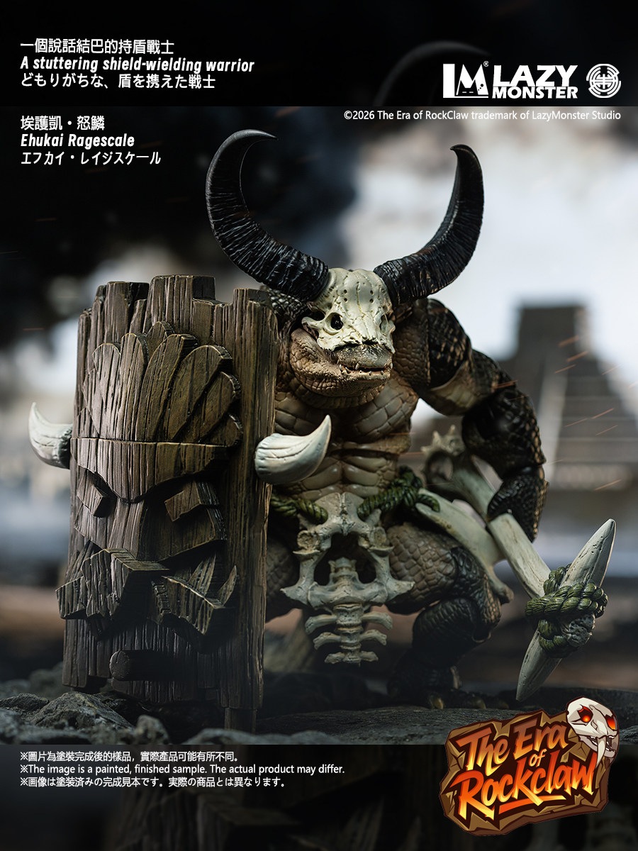 予約 Lazy Monster Studio 1/12 『ザ・エラ・オブ・ロッククロー