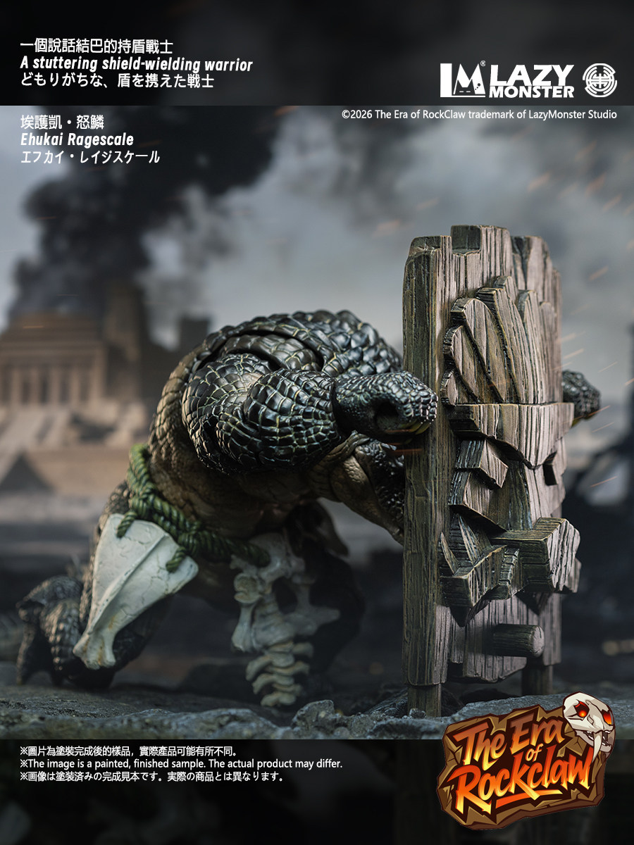 予約 Lazy Monster Studio 1/12 『ザ・エラ・オブ・ロッククロー