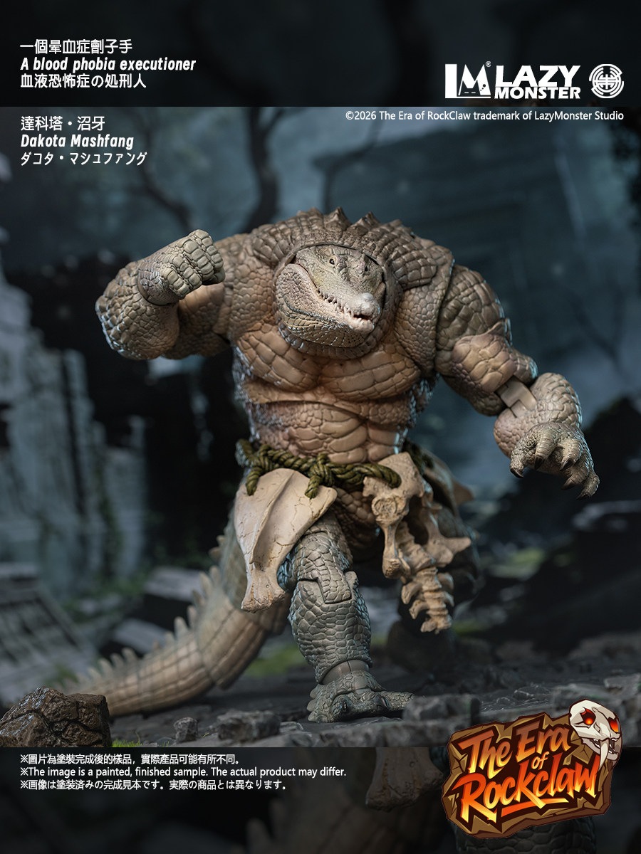 予約 Lazy Monster Studio 1/12 『ザ・エラ・オブ・ロッククロー