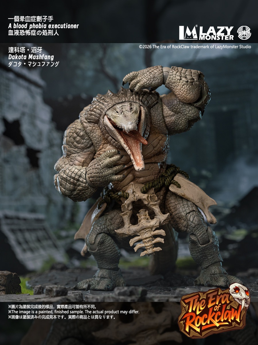 予約 Lazy Monster Studio 1/12 『ザ・エラ・オブ・ロッククロー