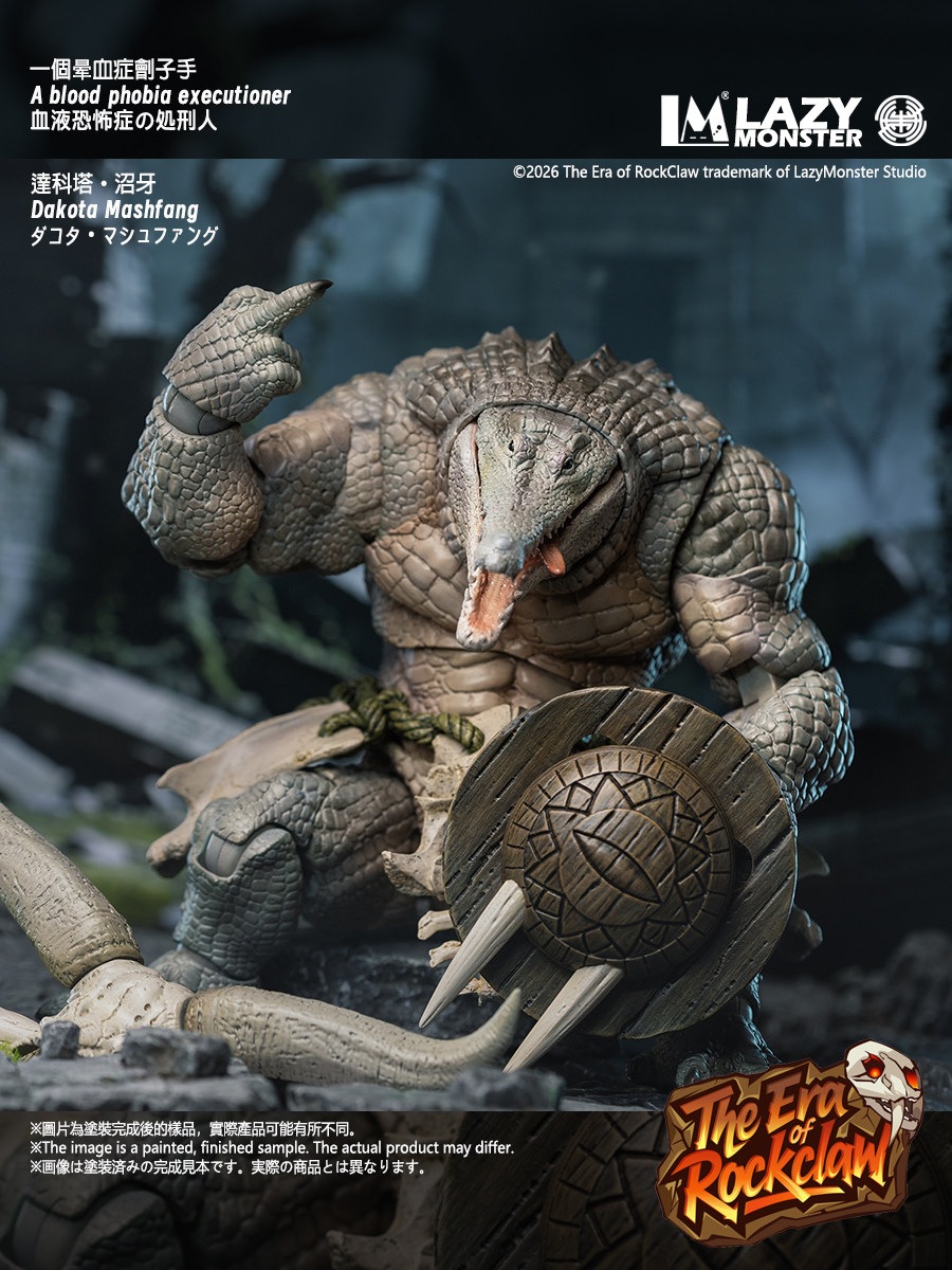 予約 Lazy Monster Studio 1/12 『ザ・エラ・オブ・ロッククロー