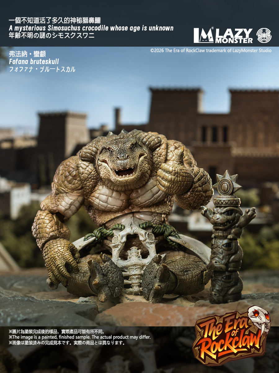 予約 Lazy Monster Studio 1/12 『ザ・エラ・オブ・ロッククロー