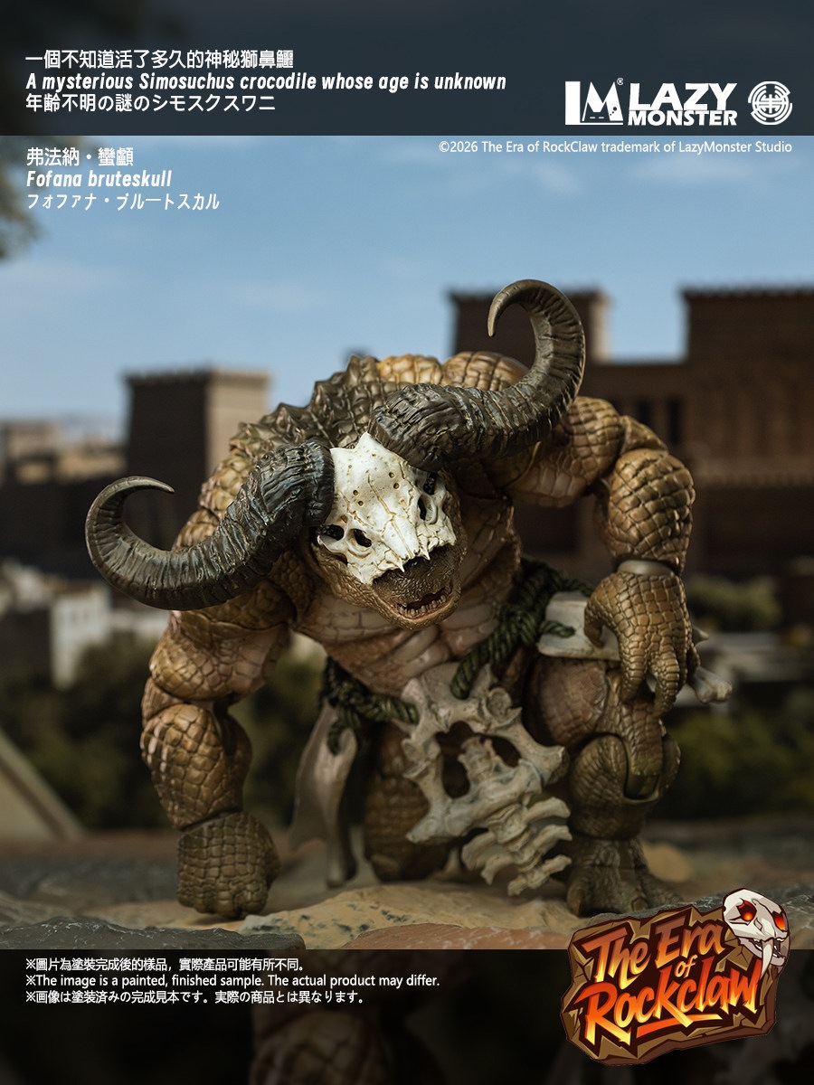 予約 Lazy Monster Studio 1/12 『ザ・エラ・オブ・ロッククロー