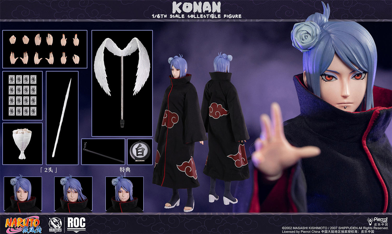 予約 RocketToys 1/6 『NARUTO -ナルト- 疾風伝』小南 予約特典付き