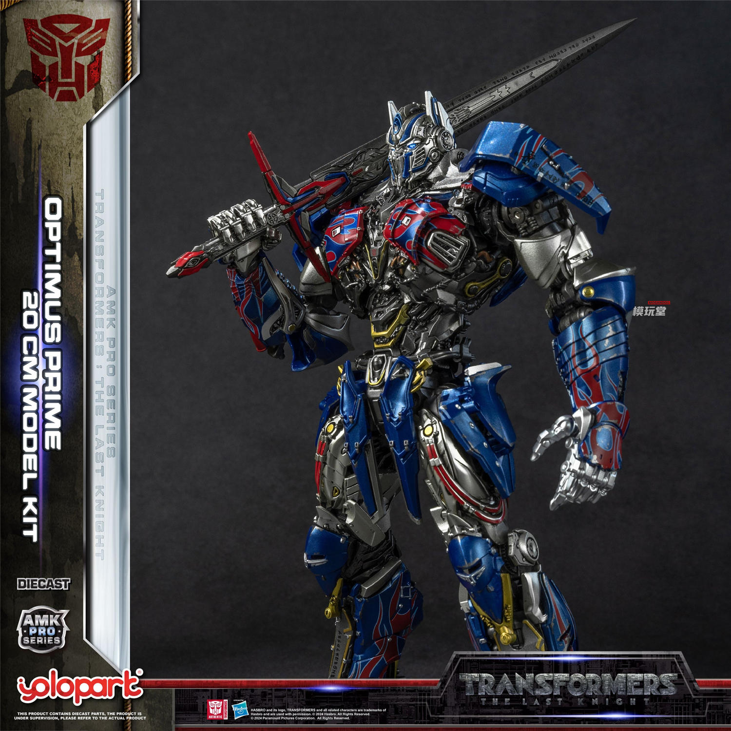 YOLO PARK トランスフォーマー　最後の騎士王　オプティマスプライム Yolopark AMK PRO 『トランスフォーマー / 最後の騎士王』オプティマス