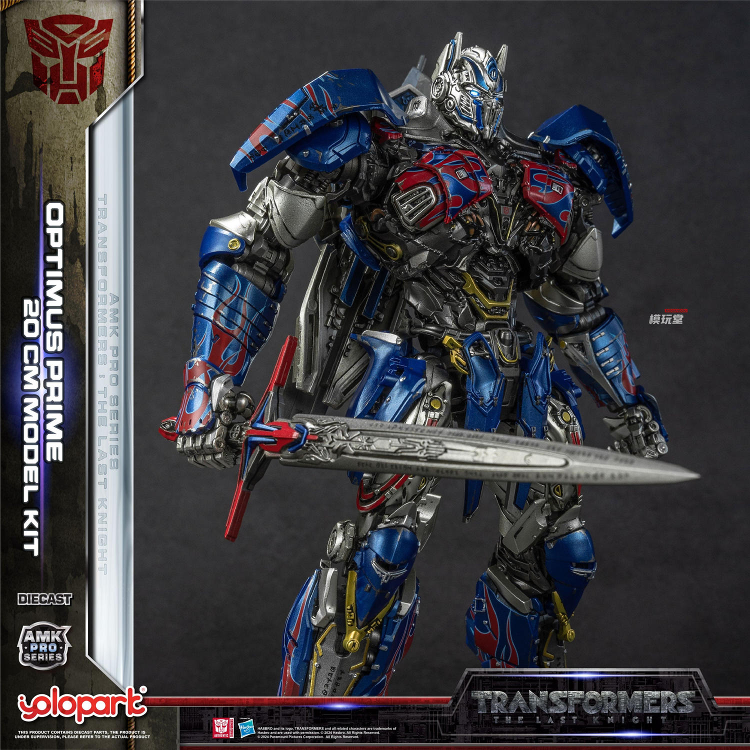 YOLOPARKトランスフォーマー 最後の騎士王 オプティマス・プライム Yolopark AMK PRO 『トランスフォーマー / 最後の騎士王』オプティマス