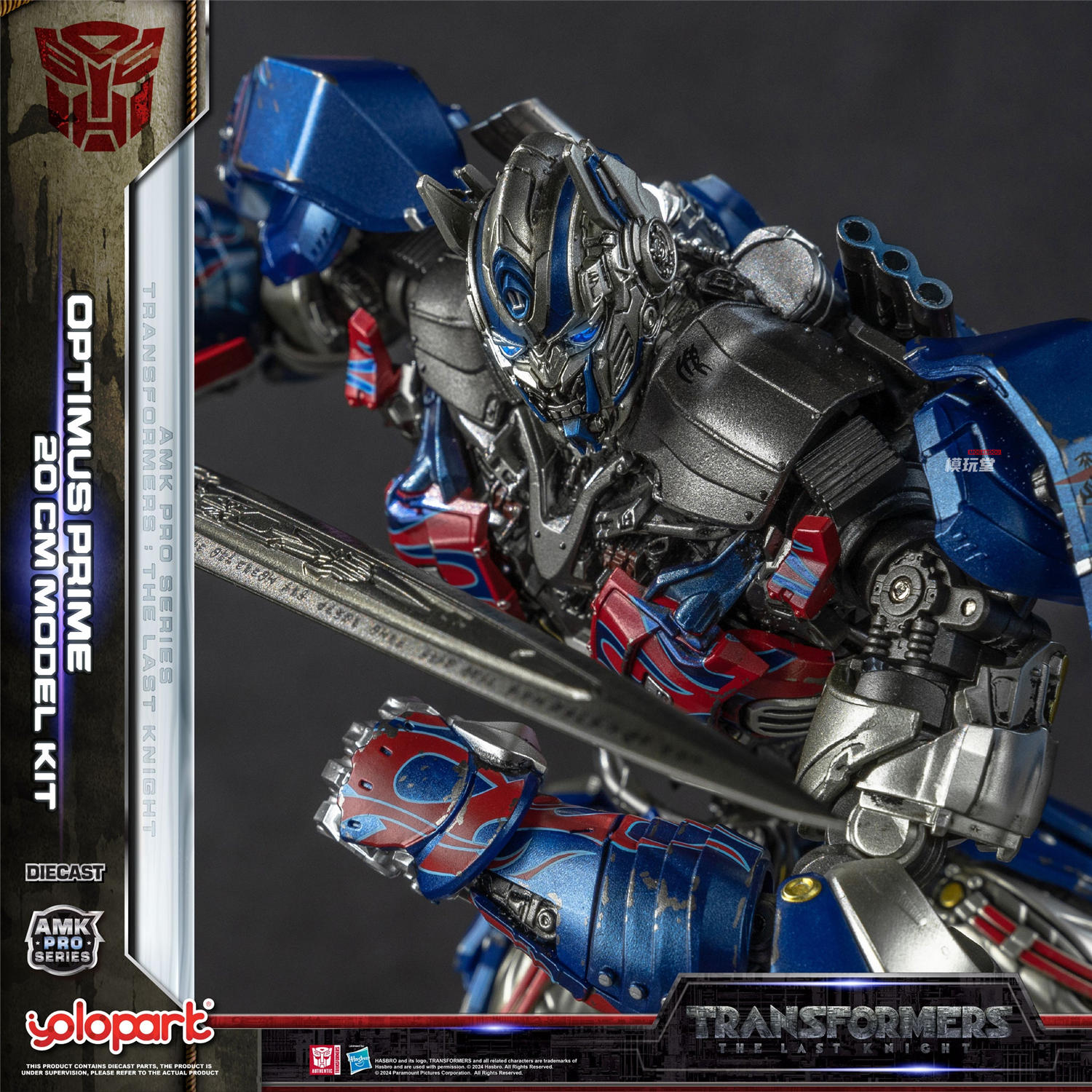 YOLO PARK トランスフォーマー　最後の騎士王　オプティマスプライム Yolopark AMK PRO 『トランスフォーマー / 最後の騎士王』オプティマス