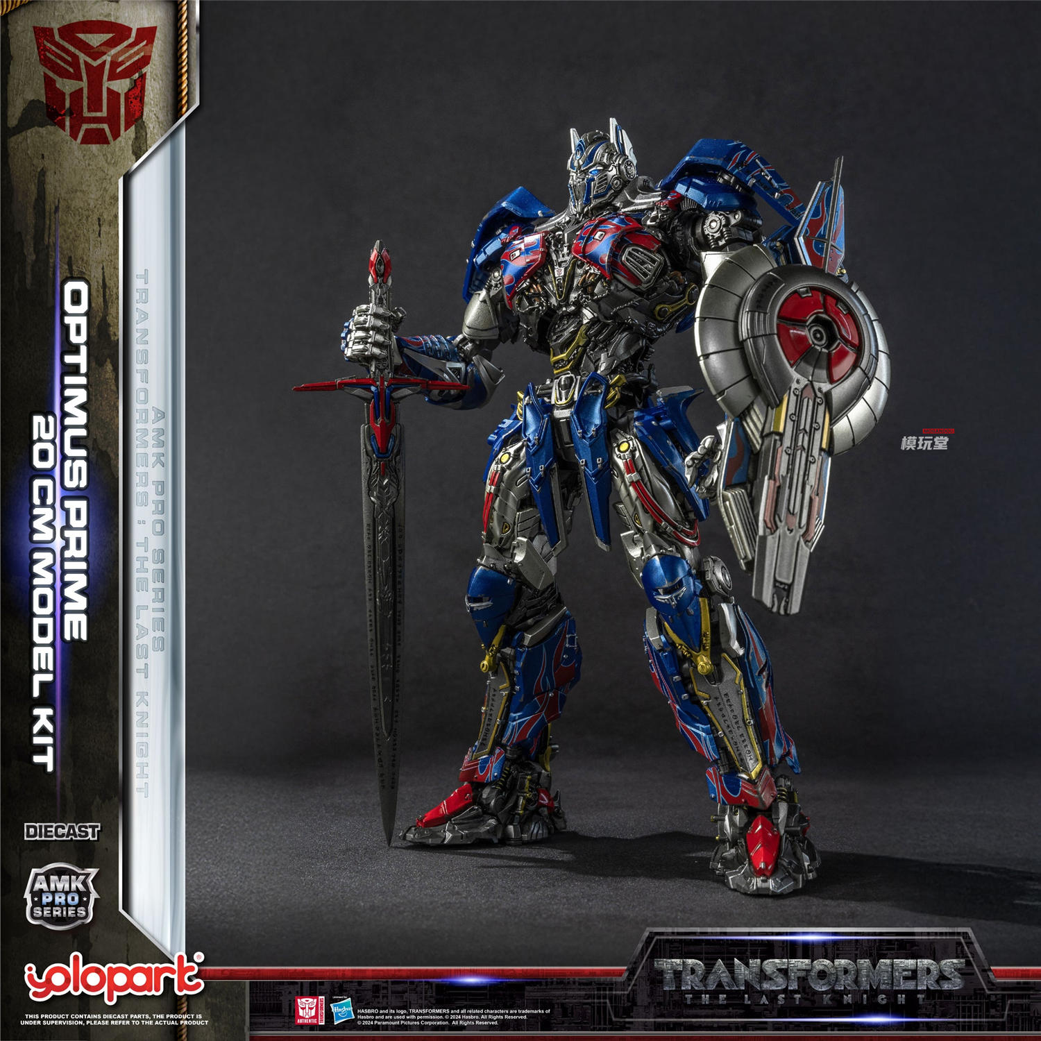YOLO PARK トランスフォーマー　最後の騎士王　オプティマスプライム Yolopark AMK PRO 『トランスフォーマー / 最後の騎士王』オプティマス