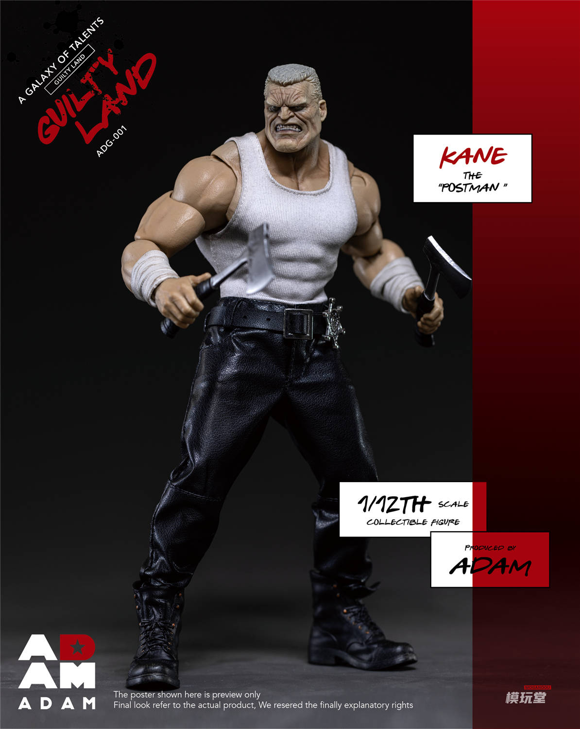 海外限定 1/12 ギルティランド ポストマン ケイン 14_000000002133.jpg?1755609076