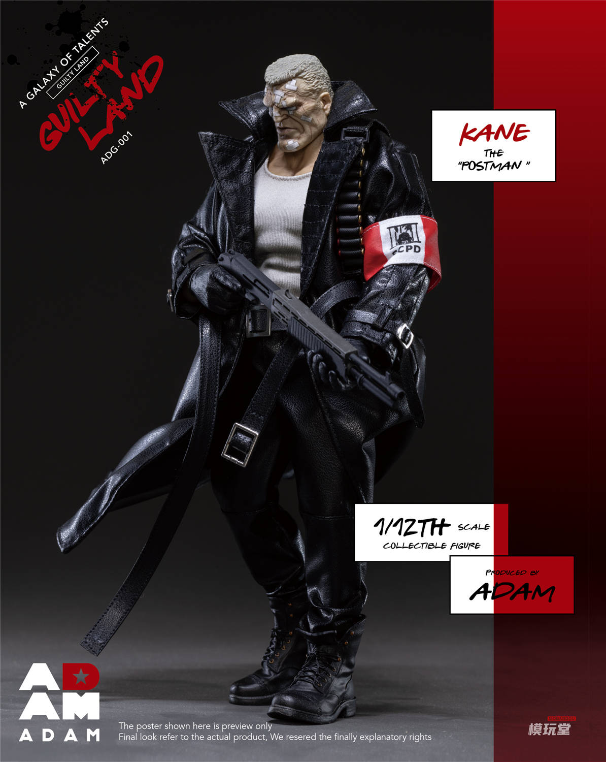 海外限定 1/12 ギルティランド ポストマン ケイン 8_000000002133.jpg?1755609076