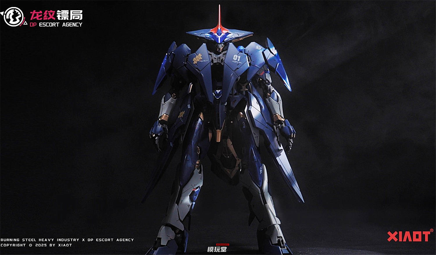 予約 XIAOT 1/100 龍紋護衛組織 令曜 初回特典付き DP-H01 DP Escort