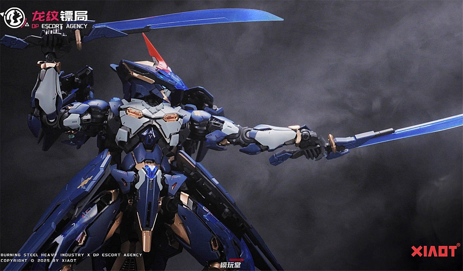 XIAOT DP-H01 龍紋鏢局 令曜 限定半身透明パーツ特典付き 未組立 予約 XIAOT 1/100 龍紋護衛組織 令曜 初回特典付き DP-H01 DP Escort