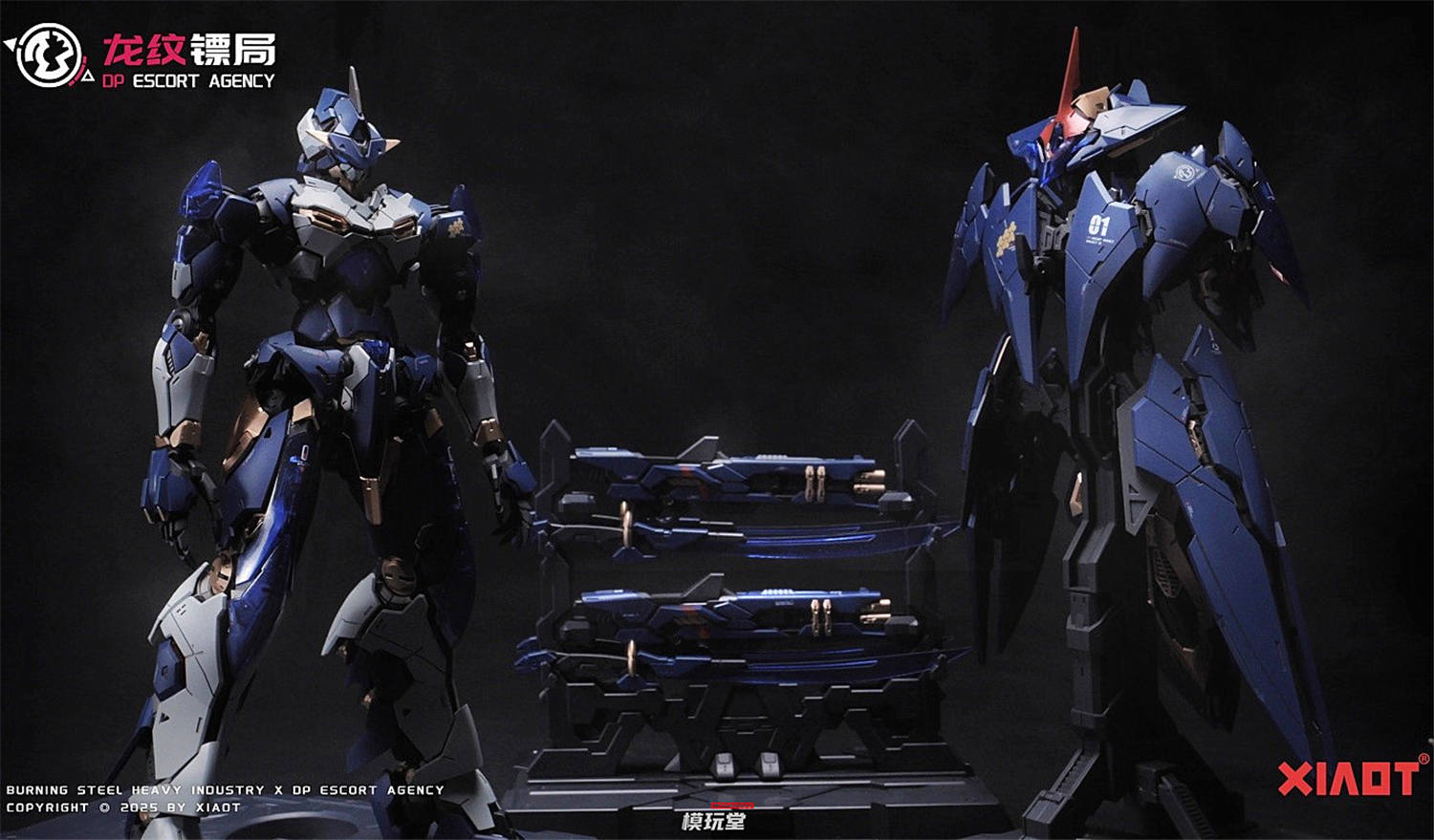 予約 XIAOT 1/100 龍紋護衛組織 令曜 初回特典付き DP-H01 DP Escort