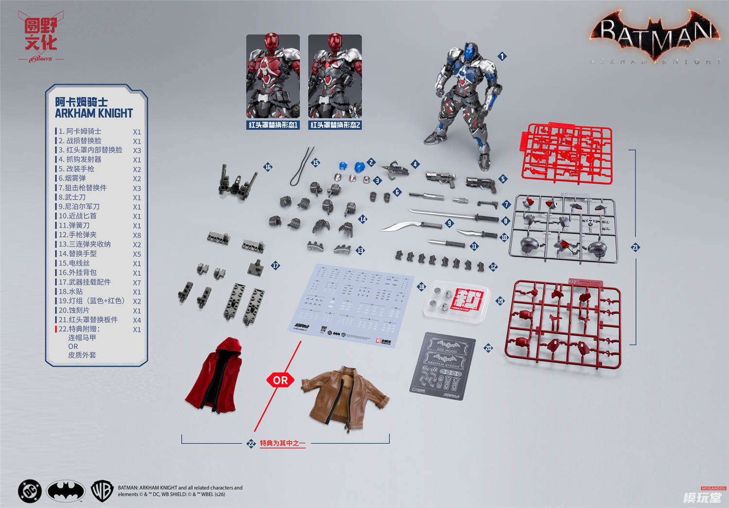 予約 HEMOXIAN 1/10 バットマン アーカム・ナイト / レッドフード