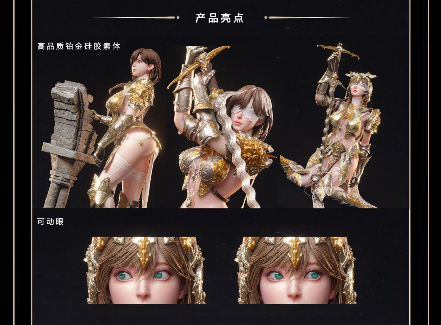 予約 Fusion Fantasy x DAMTOYS 1/6 『聖蝕』 白梟 フェリオ 通常版