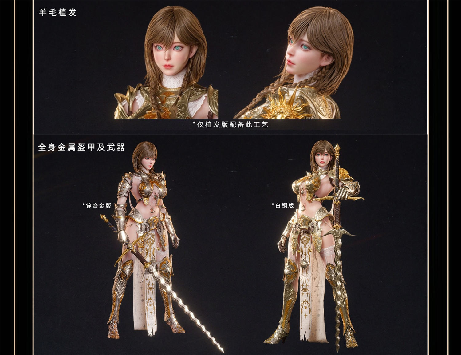 フュージョン！綺麗！ 予約 Fusion Fantasy x DAMTOYS 1/6 『聖蝕』 白梟 フェリオ 通常版