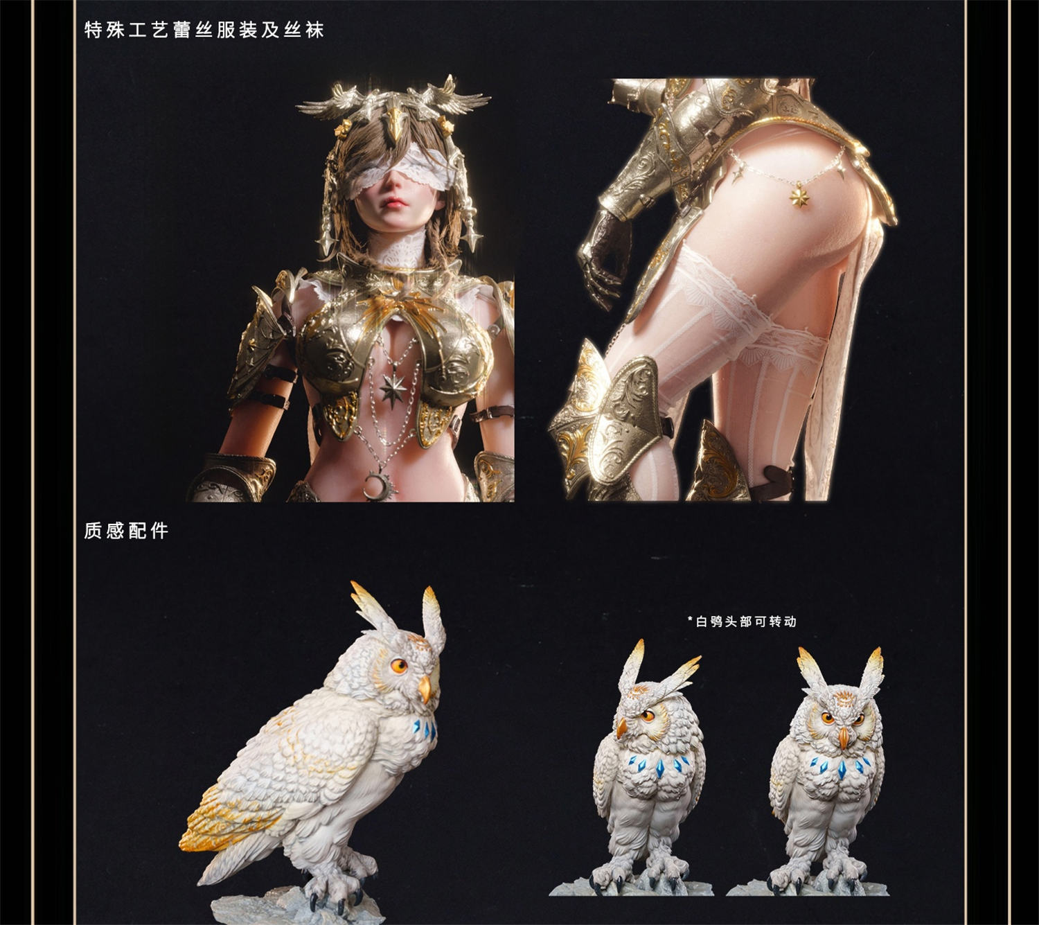 フュージョン！綺麗！ 予約 Fusion Fantasy x DAMTOYS 1/6 『聖蝕』 白梟 フェリオ 通常版