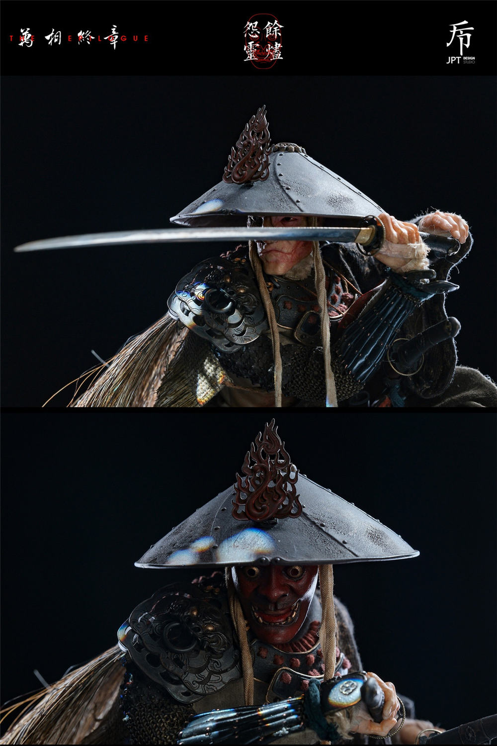 予約 JPT Design 1/6 『森羅万象・終章』 第5弾 余燼の怨霊 JPT-017