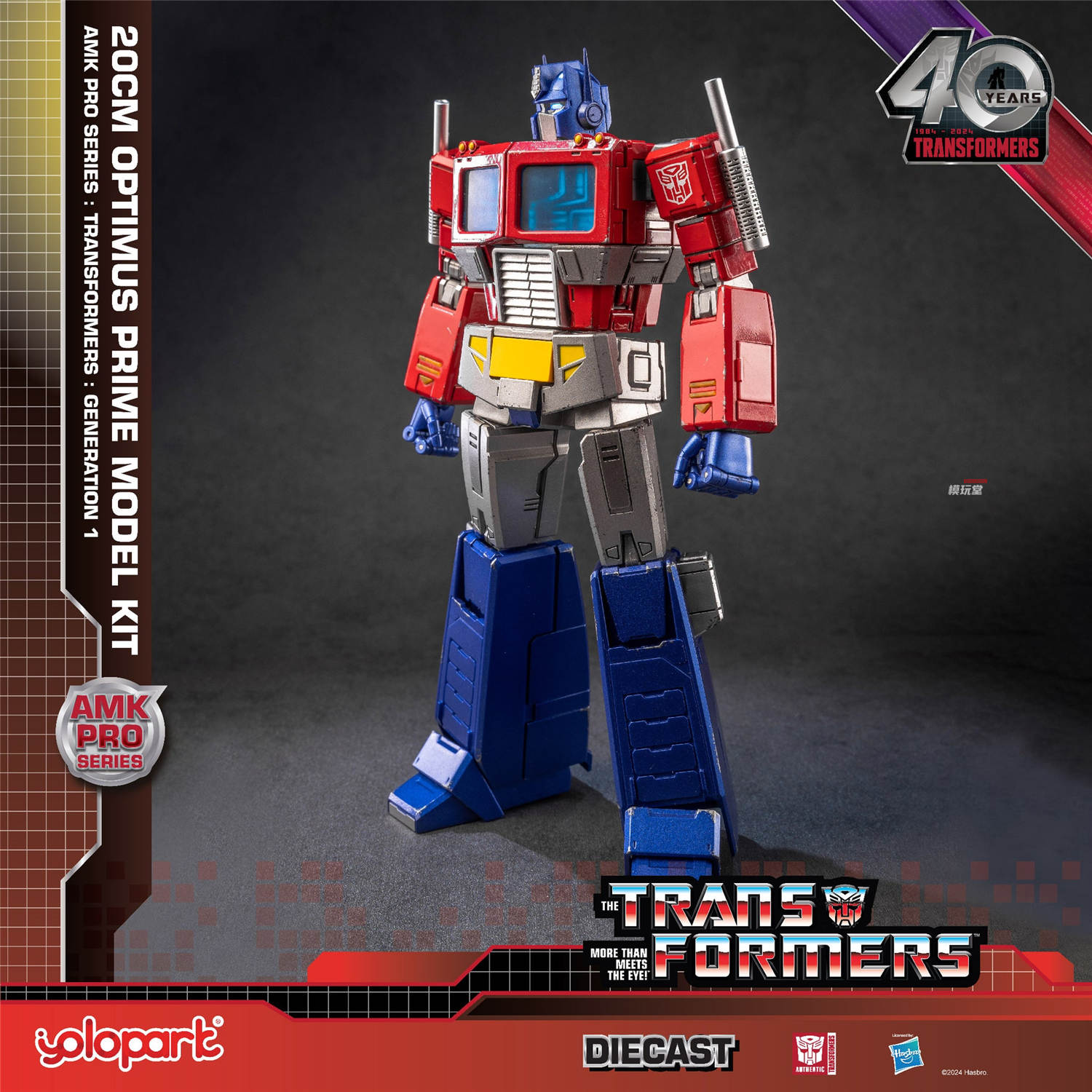 Yolopark AMK PRO 『トランスフォーマー G1』 オプティマスプライム