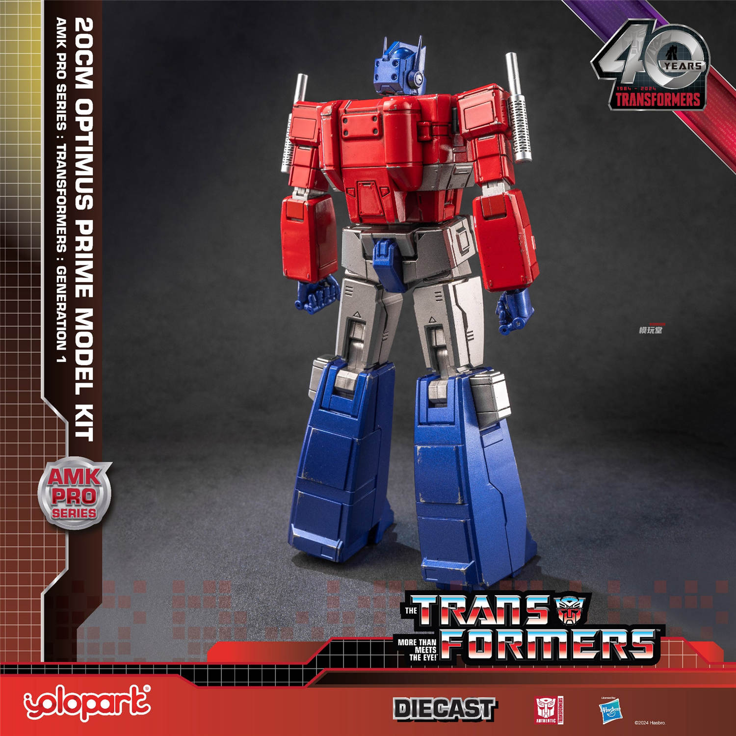 Yolopark AMK PRO 『トランスフォーマー G1』 オプティマスプライム