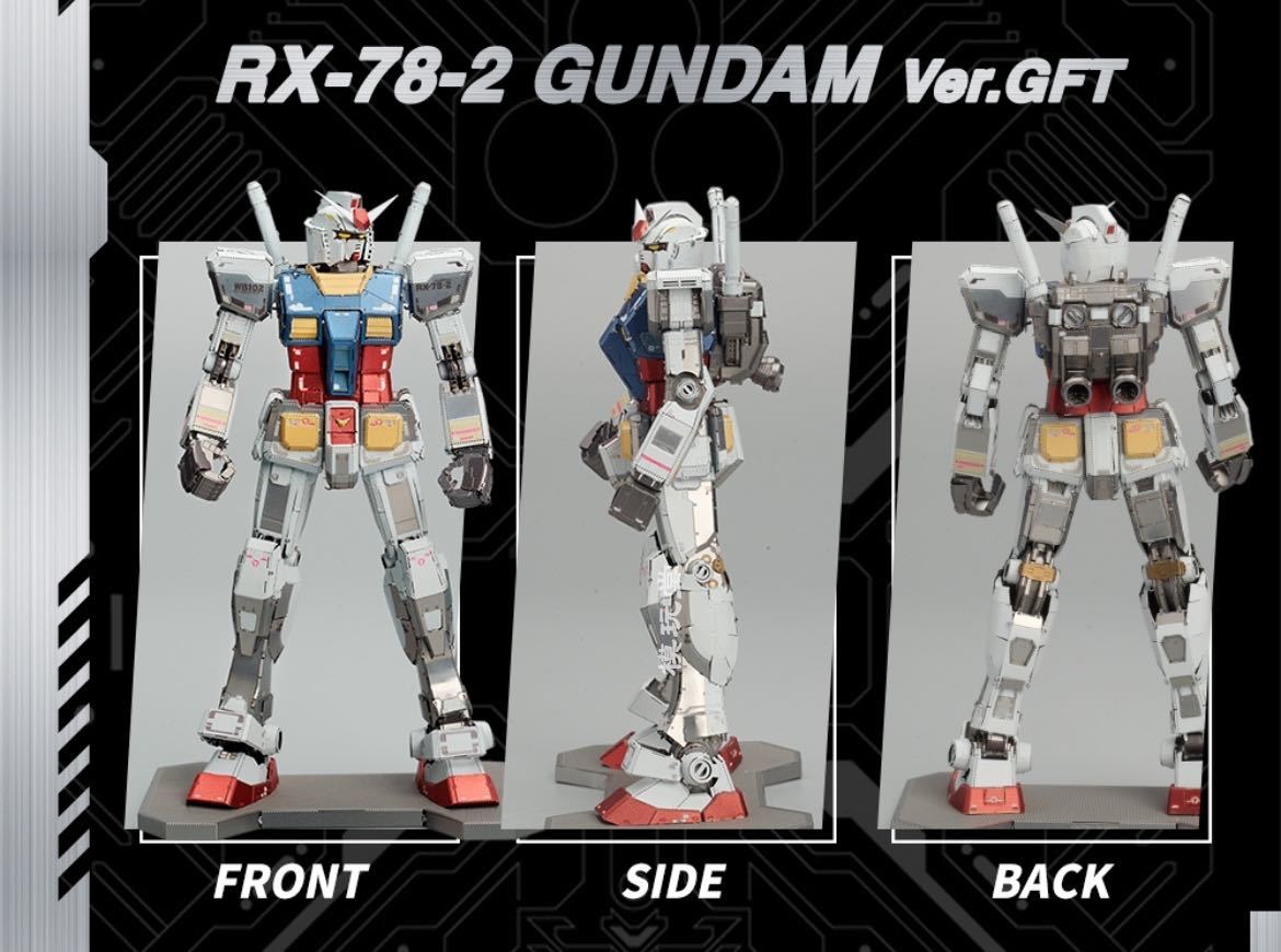 海外限定 バンダイ BN METAL WORKS RX-78-2 ガンダム Ver.GFT 台場.Ver