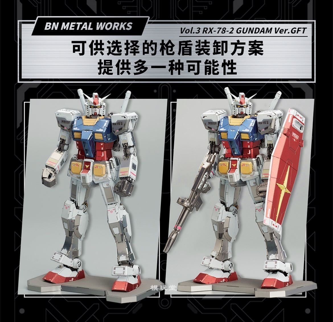 海外限定 バンダイ BN L WORKS RX-78-2 ガンダム 台場 海外限定 バンダイ BN METAL WORKS RX-78-2 ガンダム Ver.GFT 台場.Ver