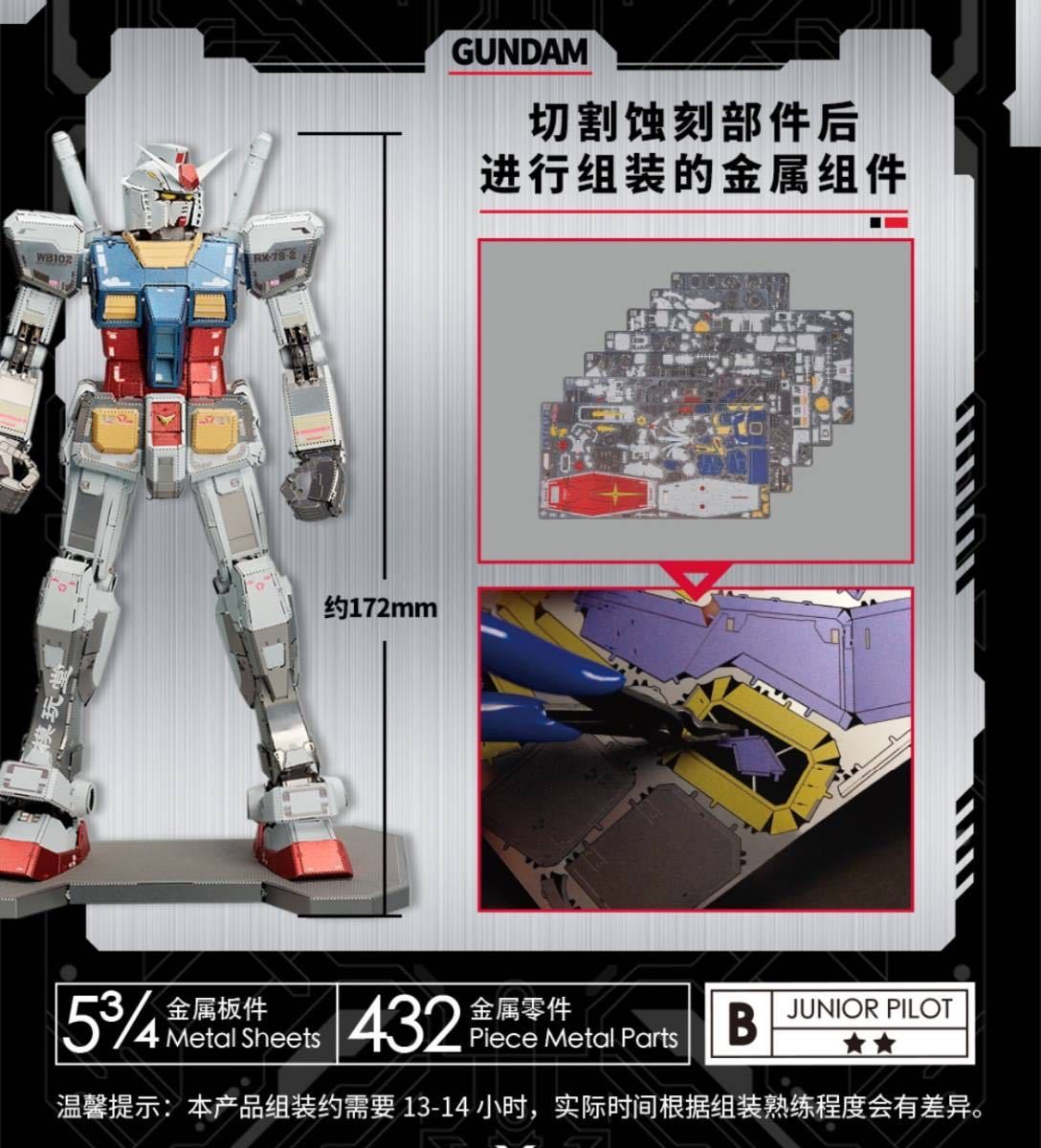海外限定 バンダイ BN METAL WORKS RX-78-2 ガンダム Ver.GFT 台場.Ver