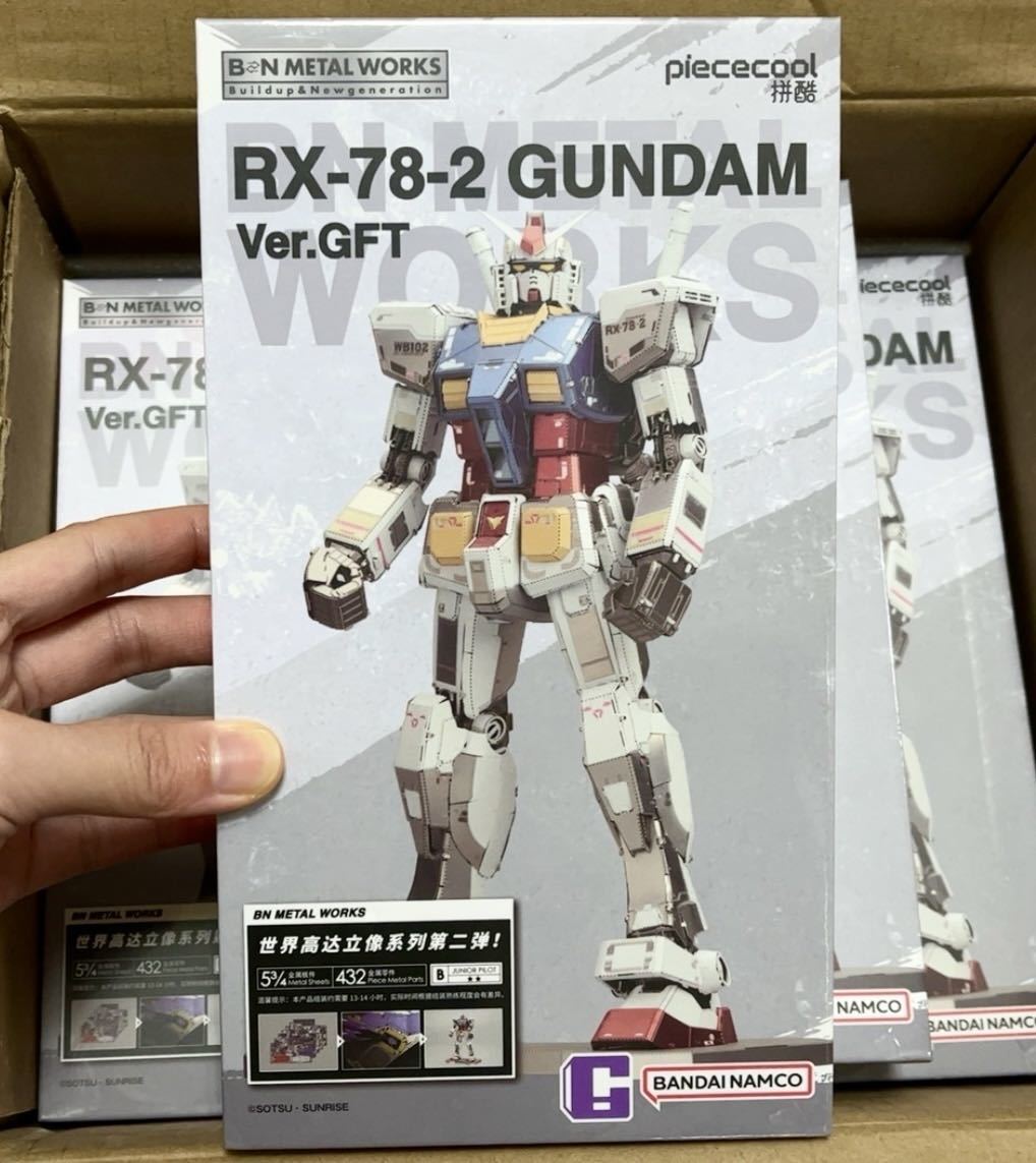 海外限定 バンダイ BN METAL WORKS RX-78-2 ガンダム Ver.GFT 台場.Ver
