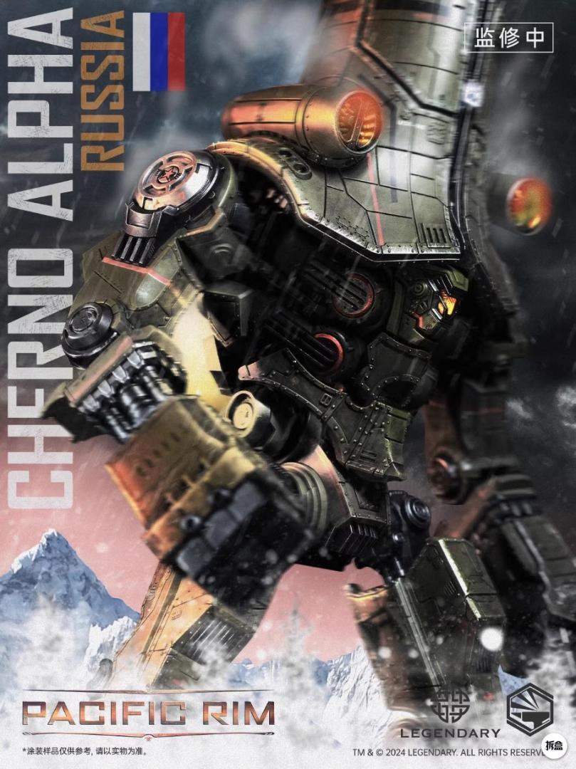 Infinity Studio パシフィック・リム チェルノ・アルファ 新品 Infinity Studio パシフィック・リム チェルノ・アルファ 未開封