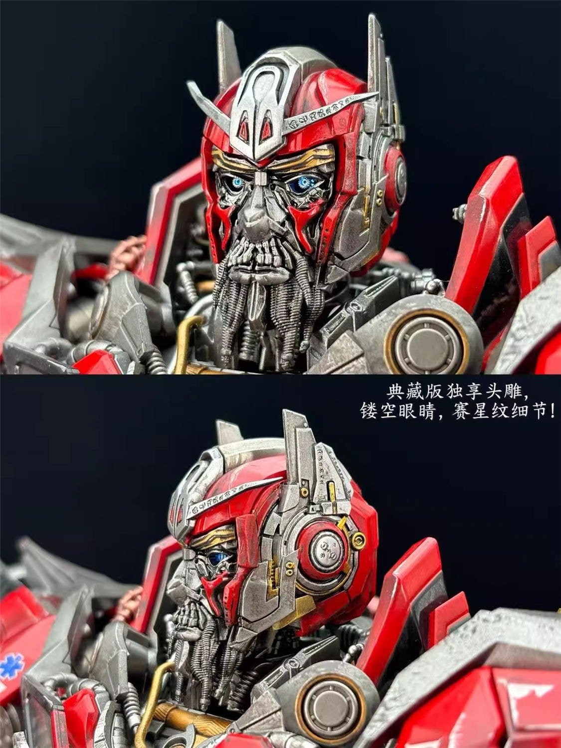 Lutiesheng DLXサイズ センチネル・プライム SP-316 Sentinel Prime