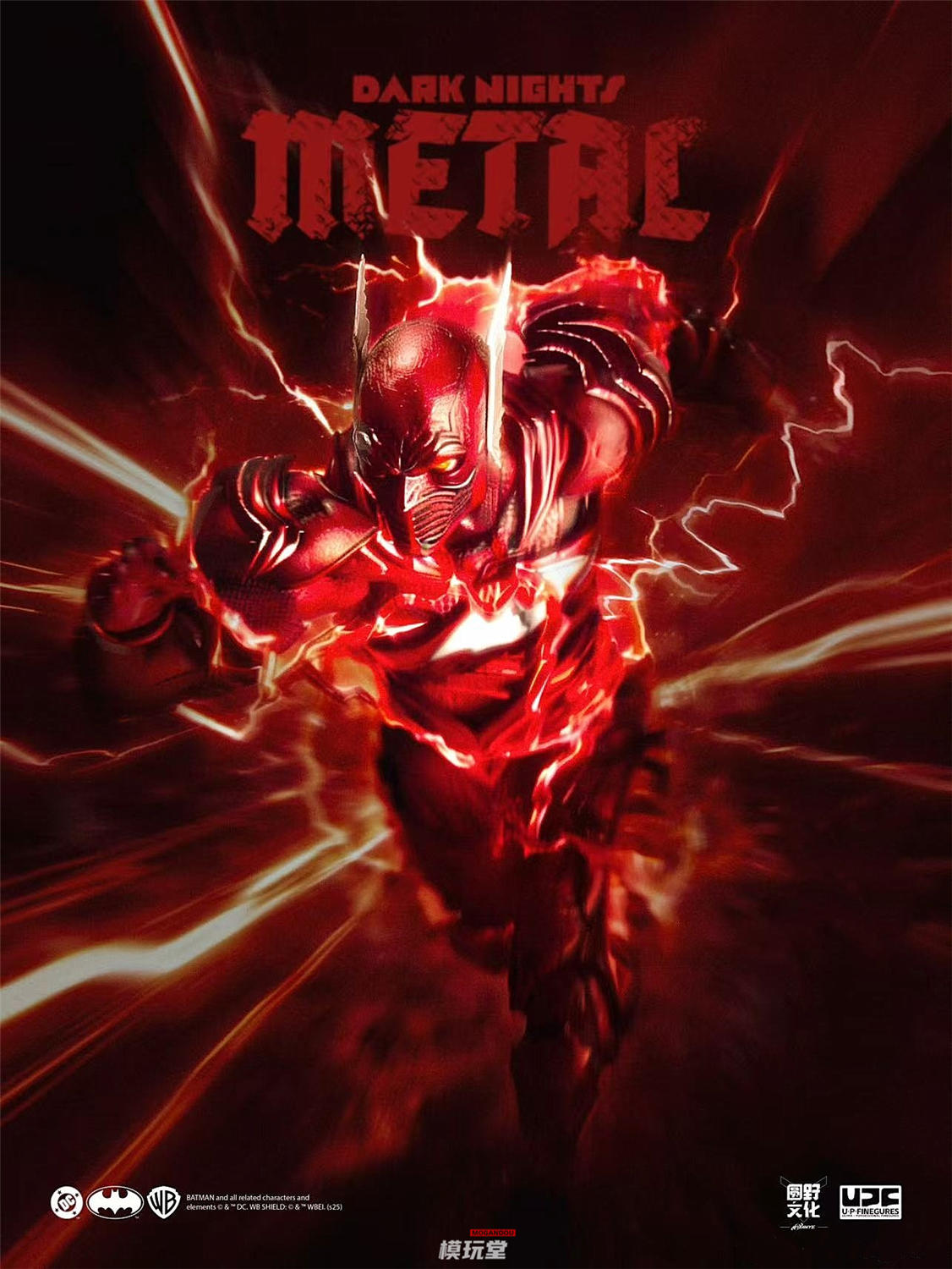 予約 良品製造 / UPFinegures 1/12 『ダークナイツ：メタル