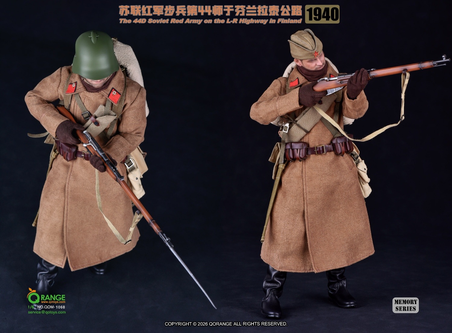 予約 QORANGE QOTOYS 1/6 ソビエト赤軍 第44狙撃師団 フィンランド