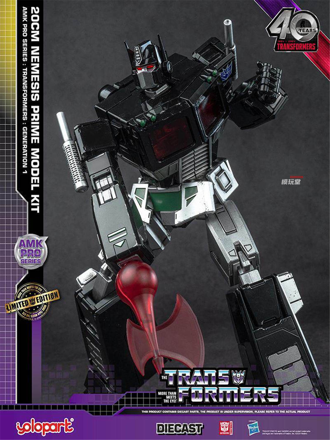 Yolopark AMK PRO 『トランスフォーマー G1』 ネメシスプライム 限定版