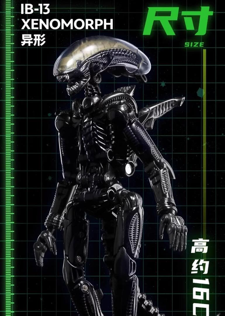 52TOYS 『ビーストボックス シリーズ』 エリアン 2.0 BeastBox Series