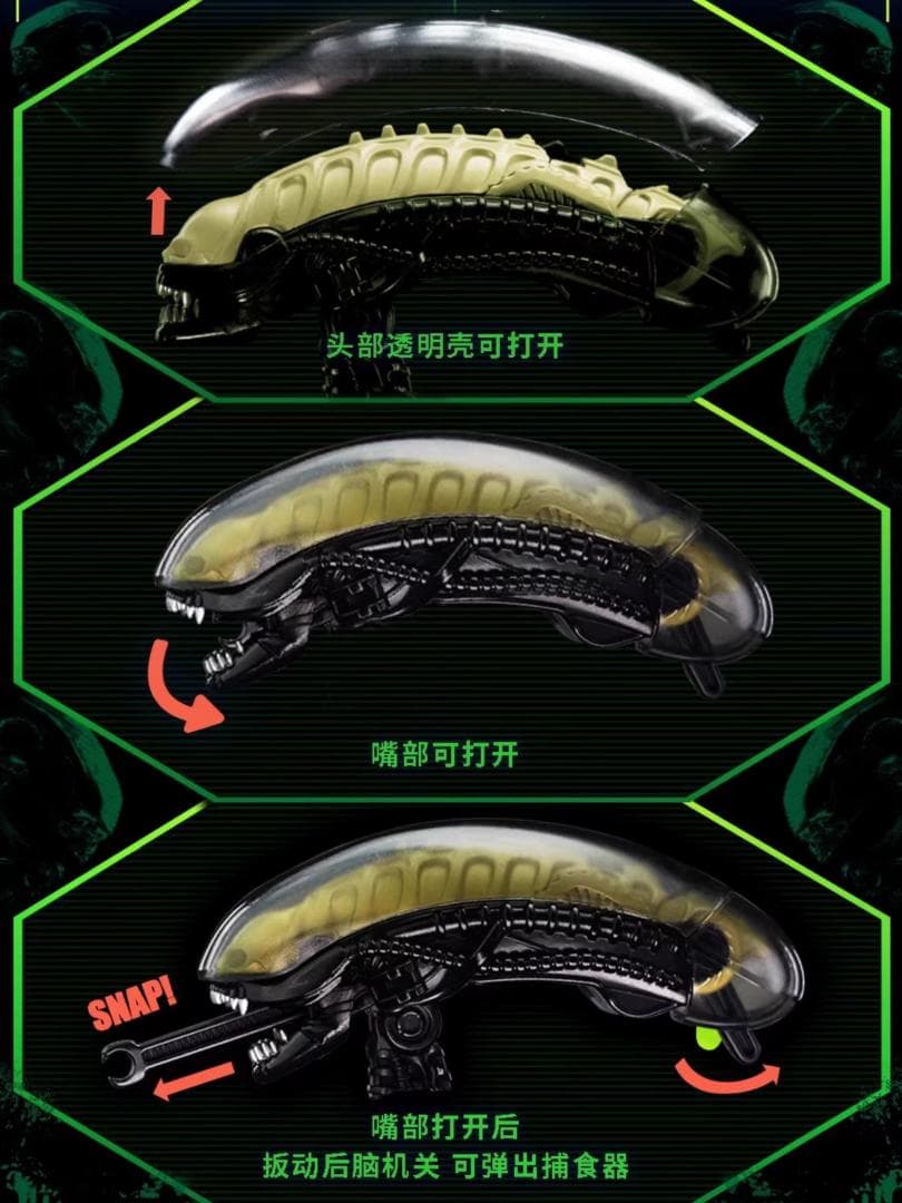 52TOYS 『ビーストボックス シリーズ』 エリアン 2.0 BeastBox Series