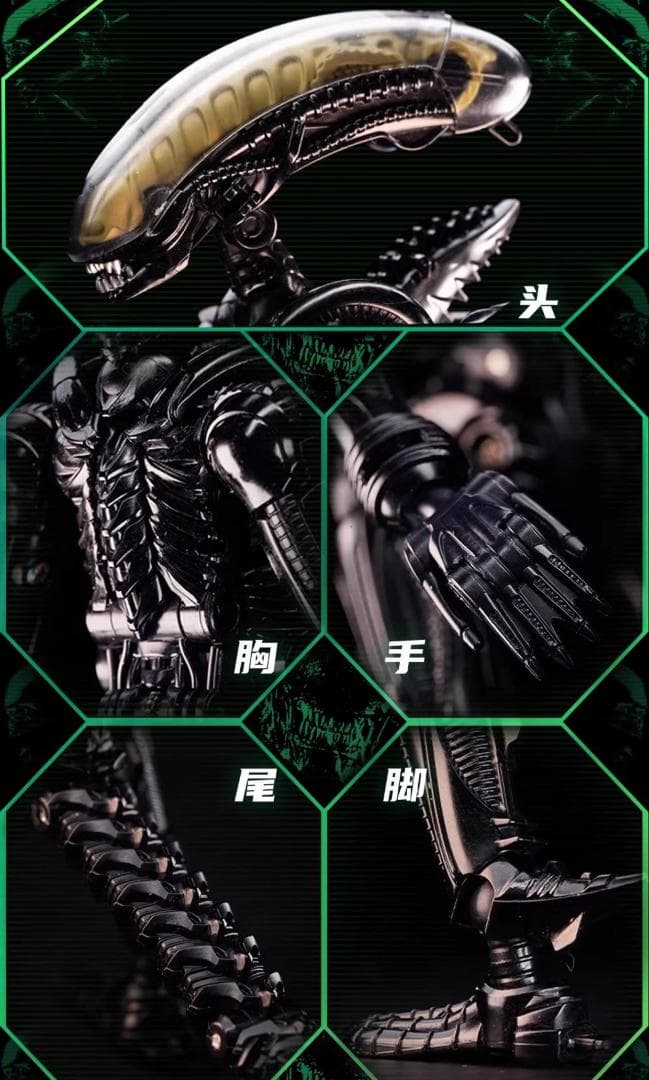 52TOYS 『ビーストボックス シリーズ』 エリアン 2.0 BeastBox Series