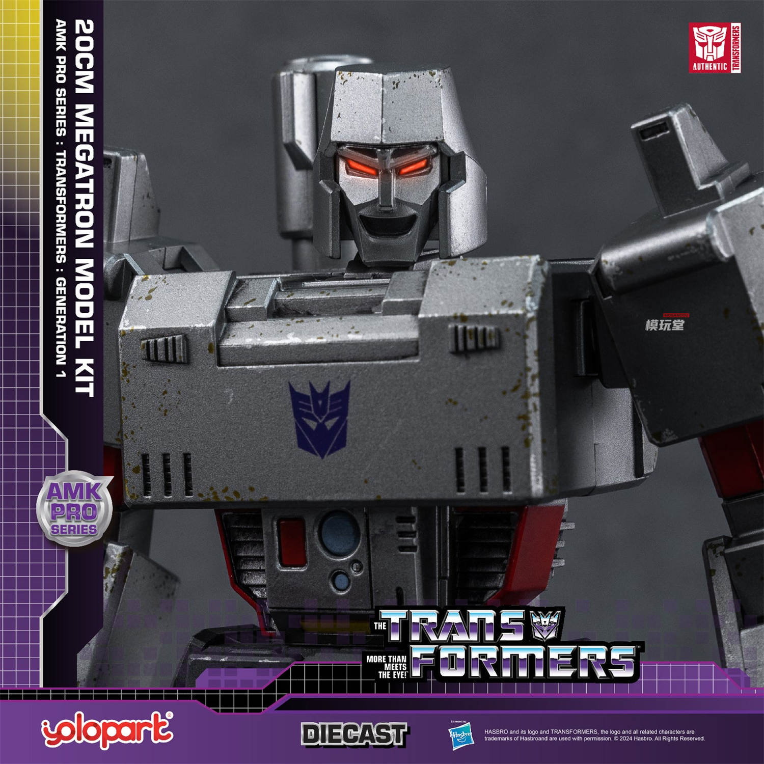 Yolopark AMK PRO 『トランスフォーマー G1』 メガトロン Transformers