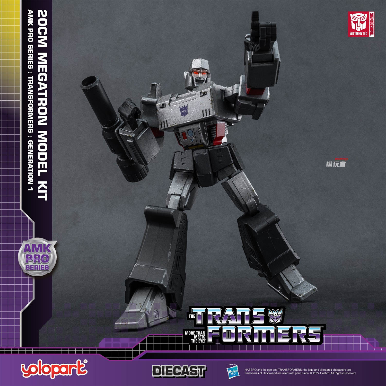 Yolopark AMK PRO 『トランスフォーマー G1』 メガトロン Transformers