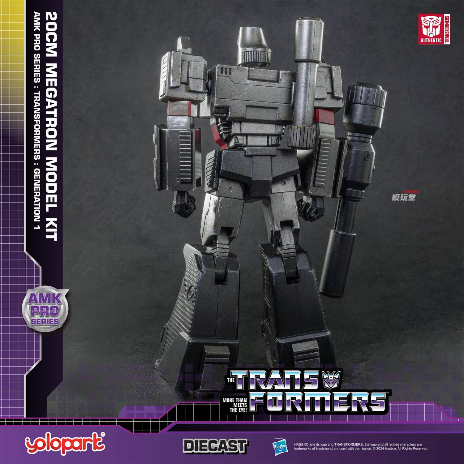 Yolopark AMK PRO 『トランスフォーマー G1』 メガトロン Transformers
