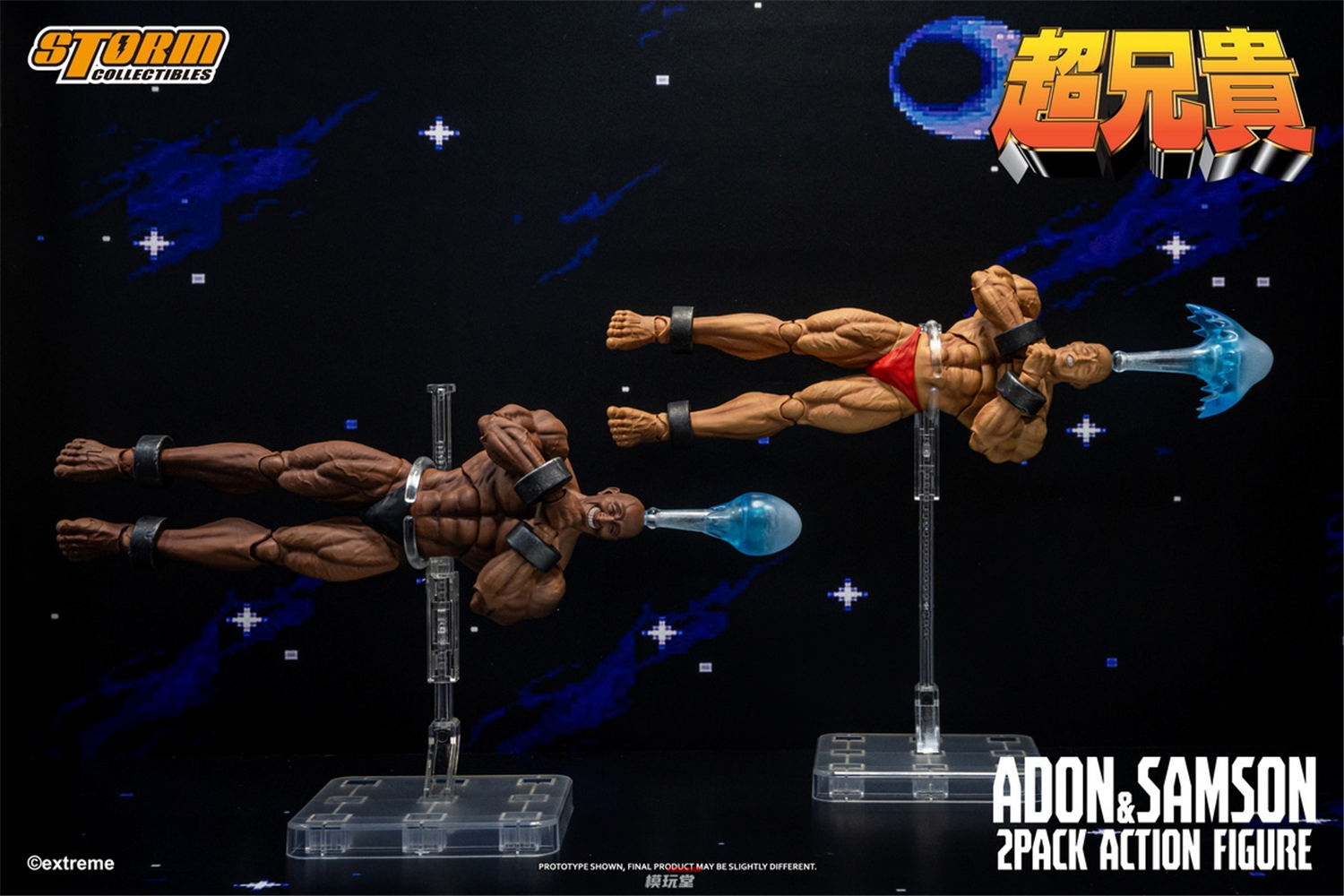 予約 Storm Collectibles 『超兄貴』 アドン＆サムソン 2体セット