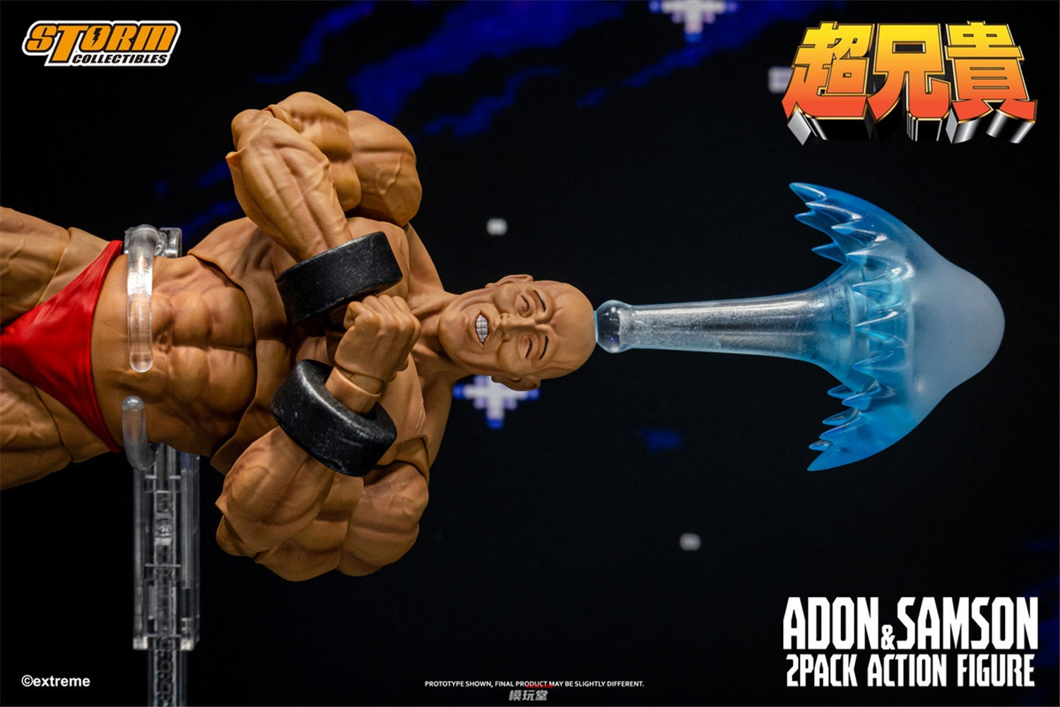 予約 Storm Collectibles 『超兄貴』 アドン＆サムソン 2体