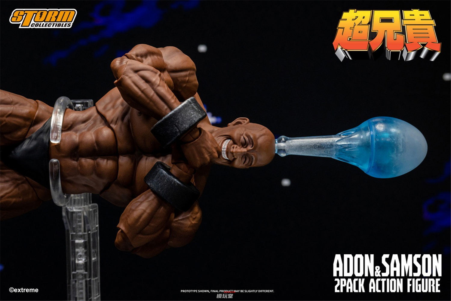 予約 Storm Collectibles 『超兄貴』 アドン＆サムソン 2体セット