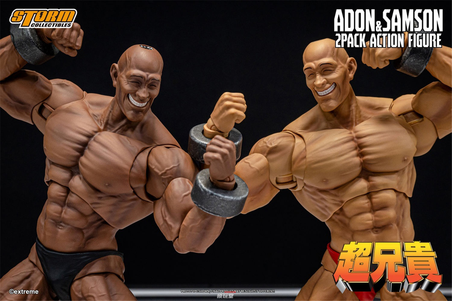 予約 Storm Collectibles 『超兄貴』 アドン＆サムソン 2体