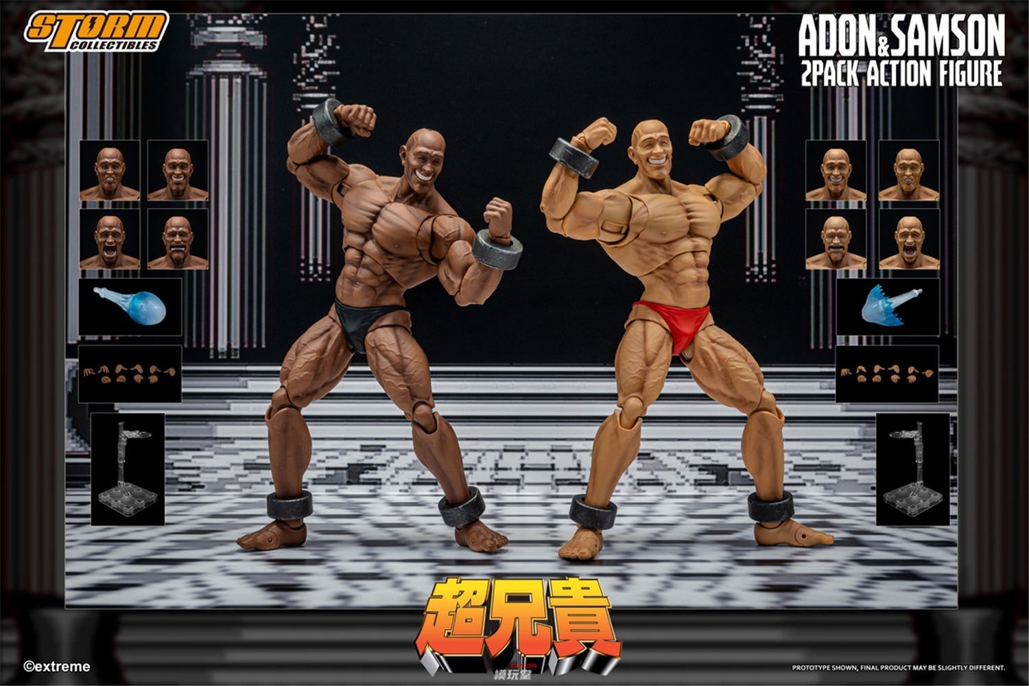 予約 Storm Collectibles 『超兄貴』 アドン＆サムソン 2体