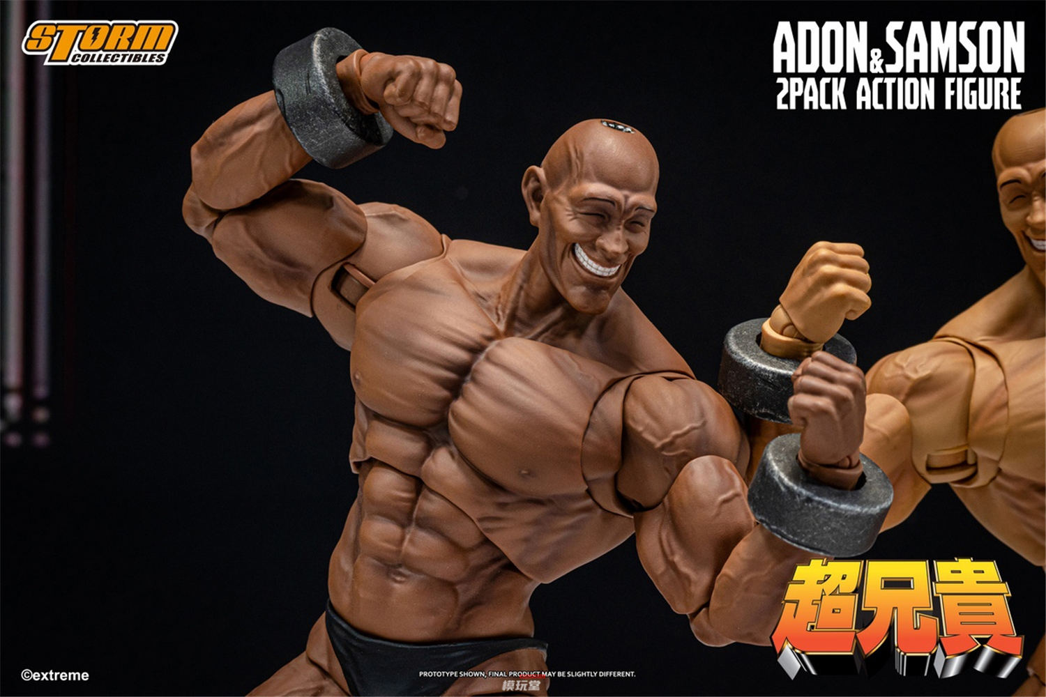 予約 Storm Collectibles 『超兄貴』 アドン＆サムソン 2体セット EXBR01 ADON & SAMSON 2-PACK ...