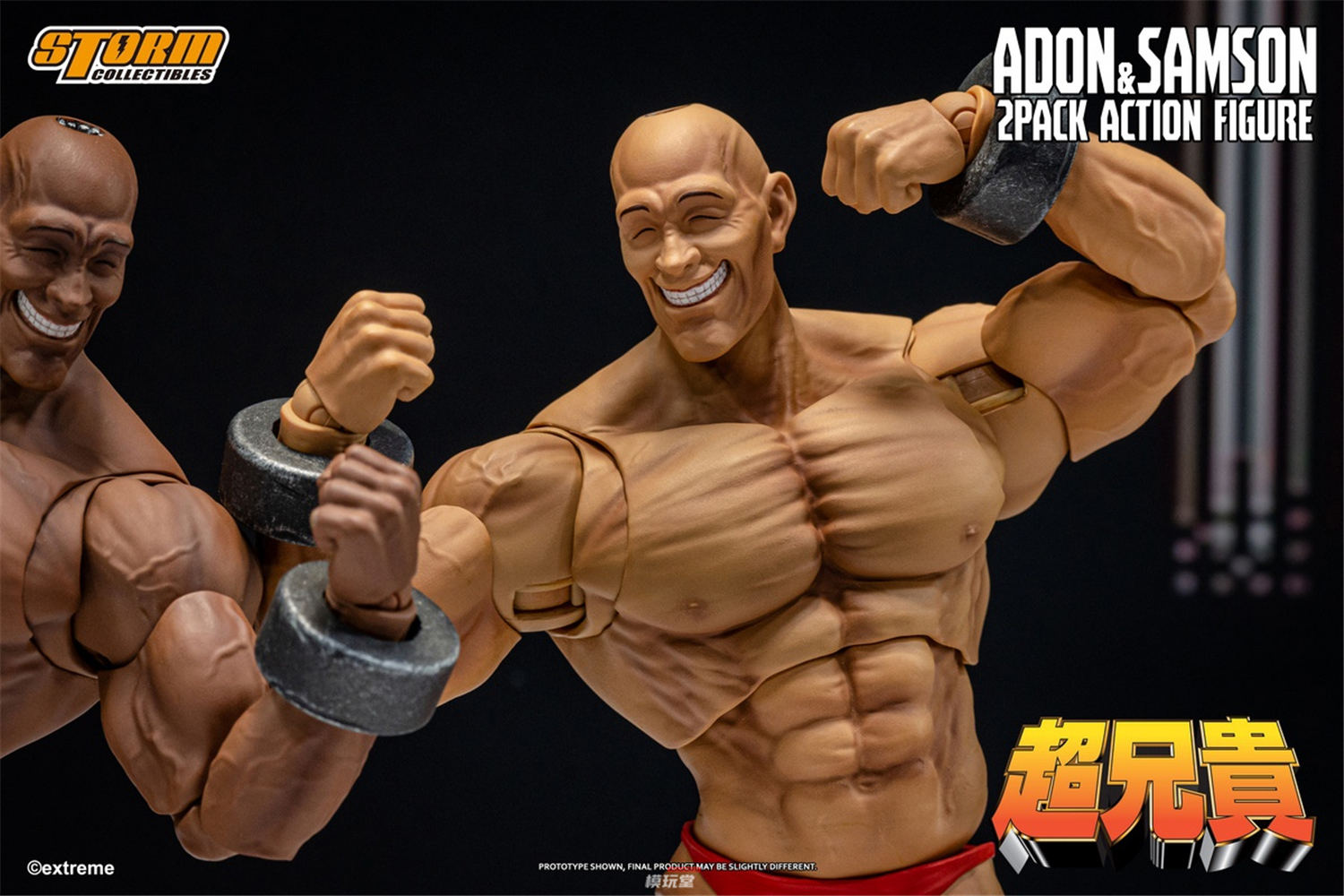 予約 Storm Collectibles 『超兄貴』 アドン＆サムソン 2体
