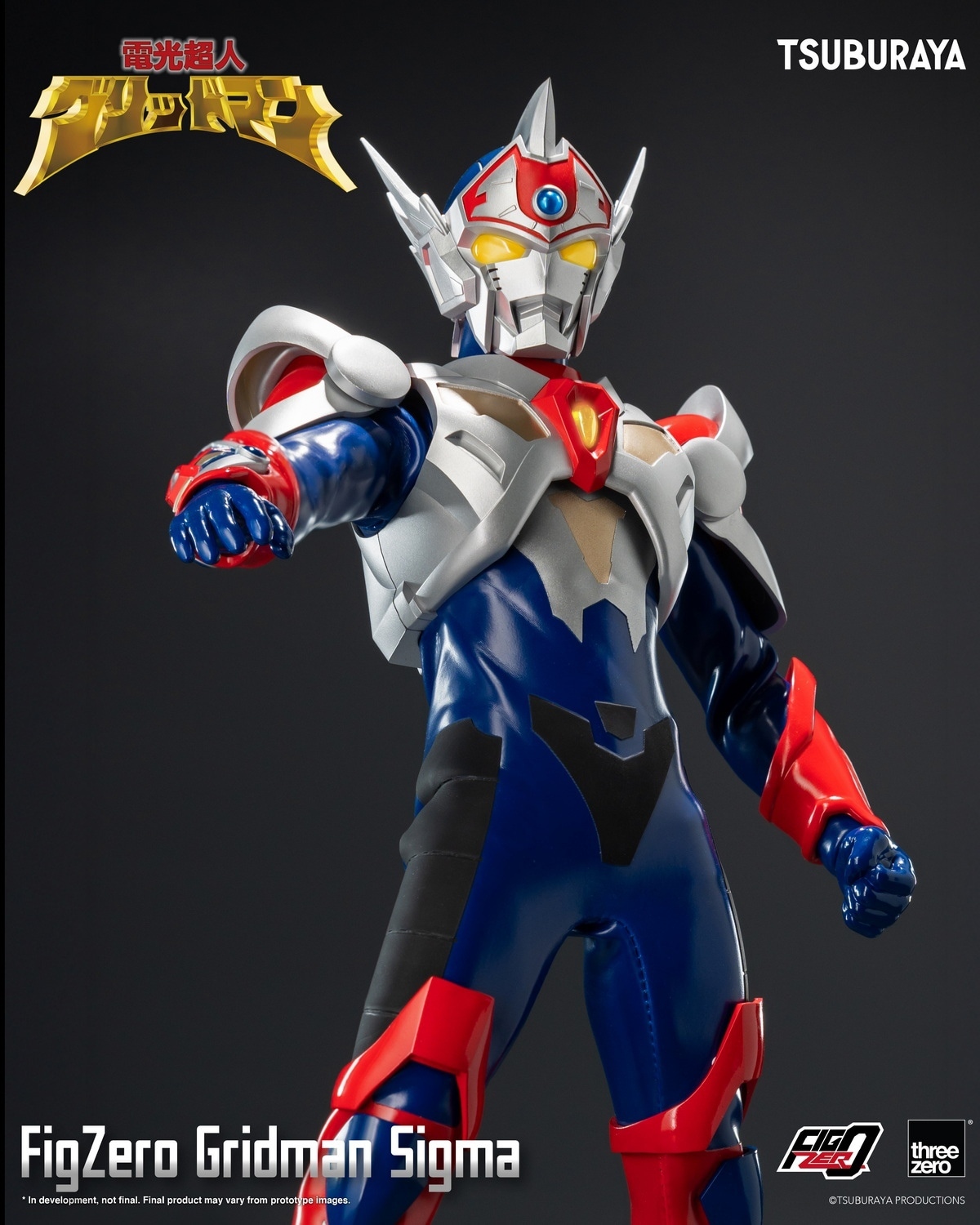 予約 threezero 1/6 フィグゼロ 電光超人グリッドマン 魔王の逆襲