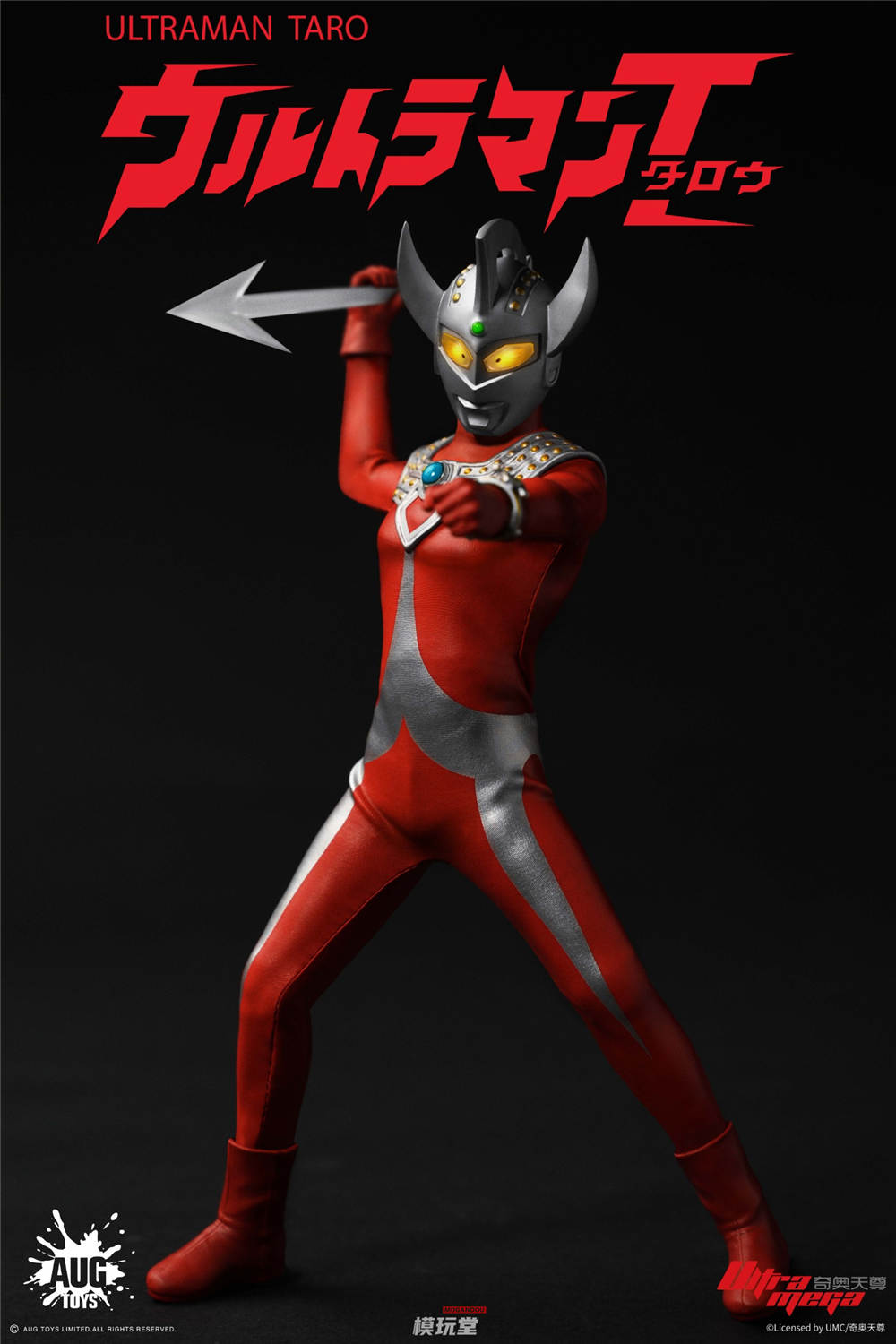予約 AUG TOYS 1/12 ウルトラマンタロウ 予約特典付き AUG-F6001