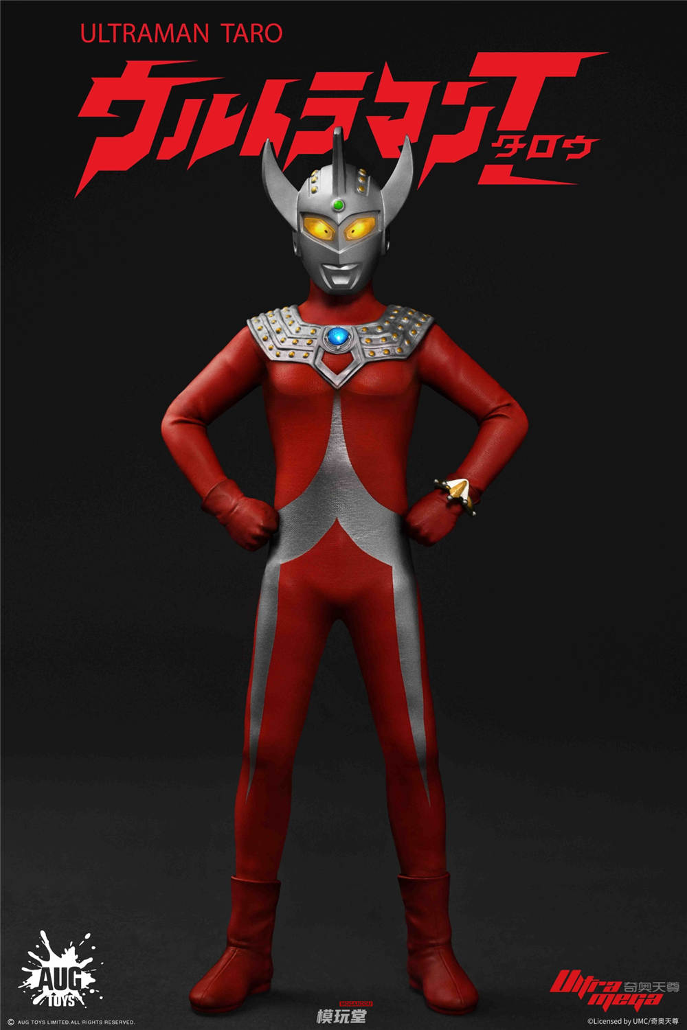予約 AUG TOYS 1/12 ウルトラマンタロウ 予約特典付き AUG-F6001