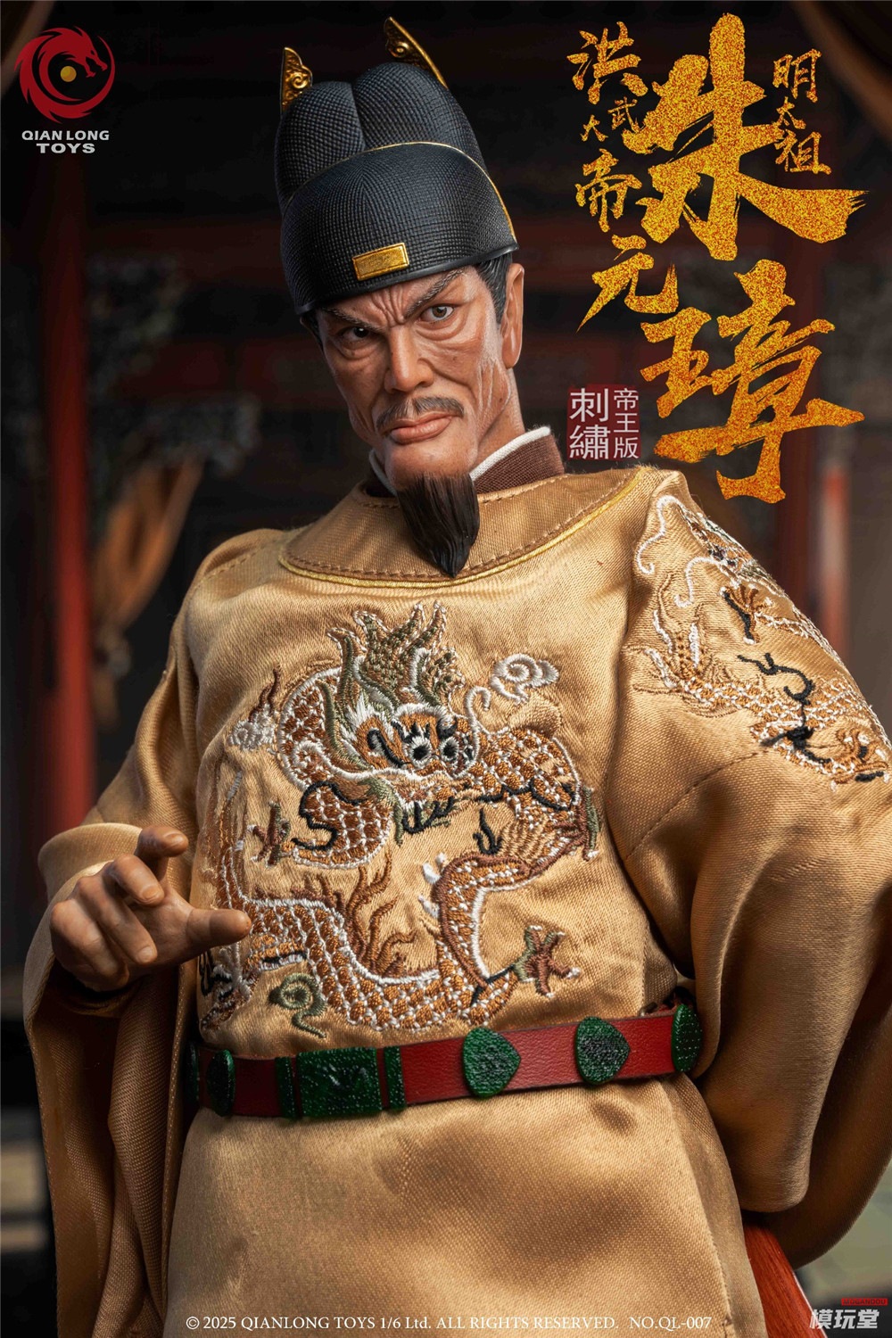 QIANLONG TOYS 1/6 洪武大帝 明太祖 朱元璋 刺繍帝王.Ver 予約特典付き